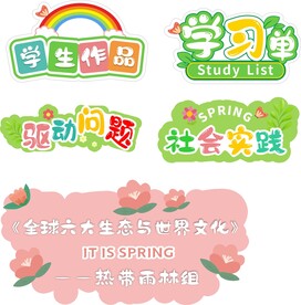 手举牌