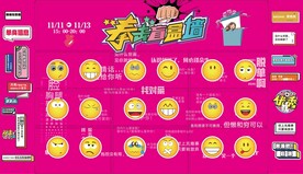 盲盒墙
