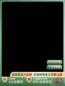 淘宝主图
