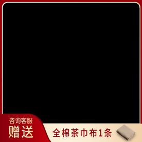 淘宝主图