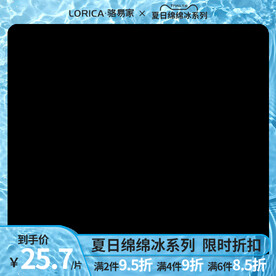 淘宝主图图框