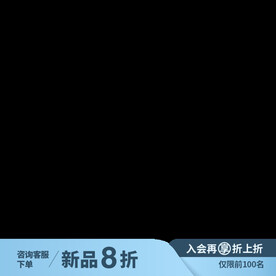 淘宝主图