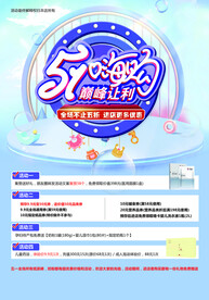 51嗨购