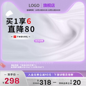 美妆主图