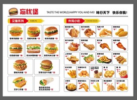 奶茶店海报装修视觉画面设计