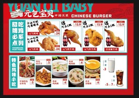 奶茶店海报装修视觉画面设计