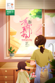 母亲节