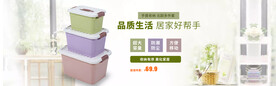 收纳箱