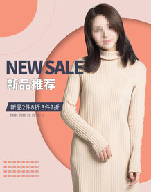 女装