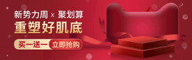 护肤品广告