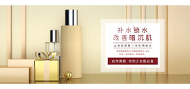 补水锁水