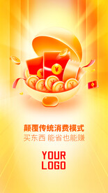 金色手机app启动页