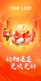 红色手机app启动页
