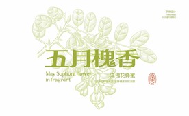 槐花
