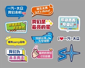 手举牌