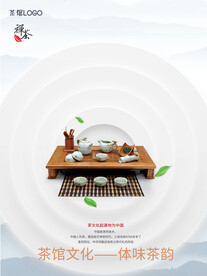 茶叶