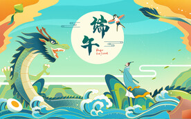 国潮端午节背景