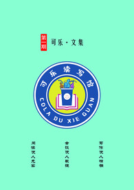 封面海报
