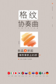 女装