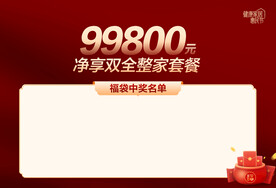 价格牌