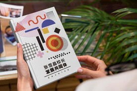 书样机