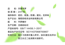 茶叶