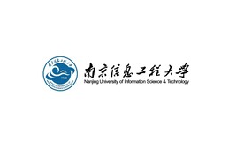 南京信息工程大学logo