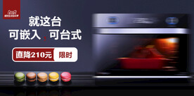 马卡龙
