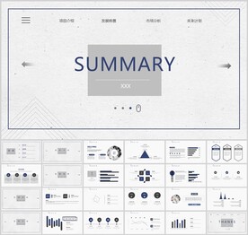 极简几何风商务汇报总结PPT
