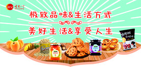 吊旗