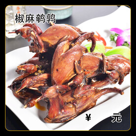 椒麻鹌鹑