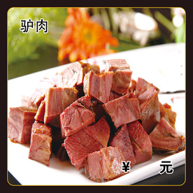 驴肉