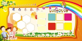 学校创意展板设计模板矢量素材