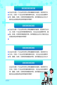医疗宣传单页