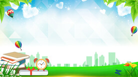 卡通背景