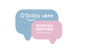 亚克力贴