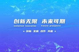 科技海报