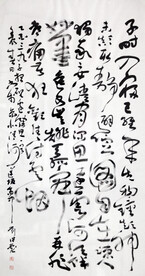 刘洪彪草书