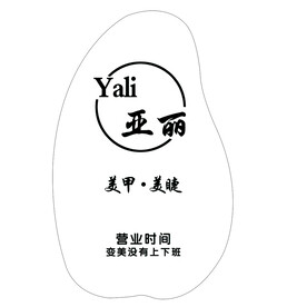 异形造型牌