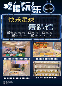 吃喝玩乐工作室
