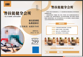 普拉提  健身会所