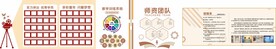 文化墙