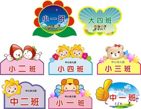 班牌