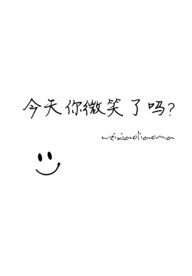 文字