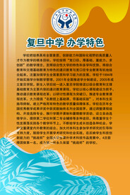 幼儿园海报 
