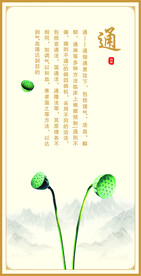 通