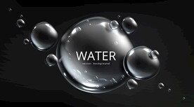 水泡