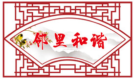 扇形边框