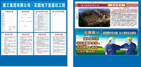 五牌一图 