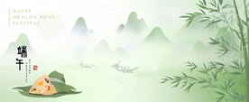 端午节背景